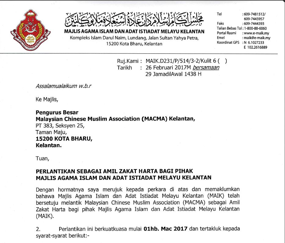 Kelantan maik Portal Agihan